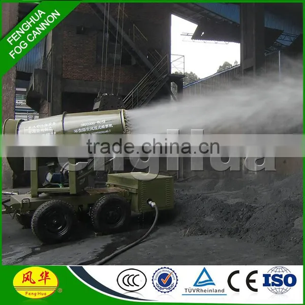 DS-80 Aggregates Crusher Company Belt Conveyor Dust Problem Solution Dust Control Machine photo-2