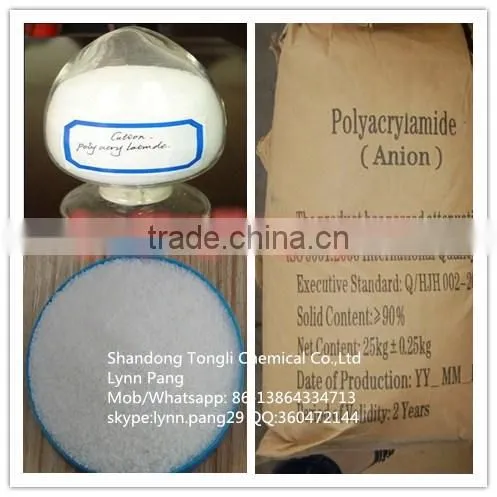 Super Absorbent Nonionic Polyacrylamide Polymer for Water Treatment photo-5