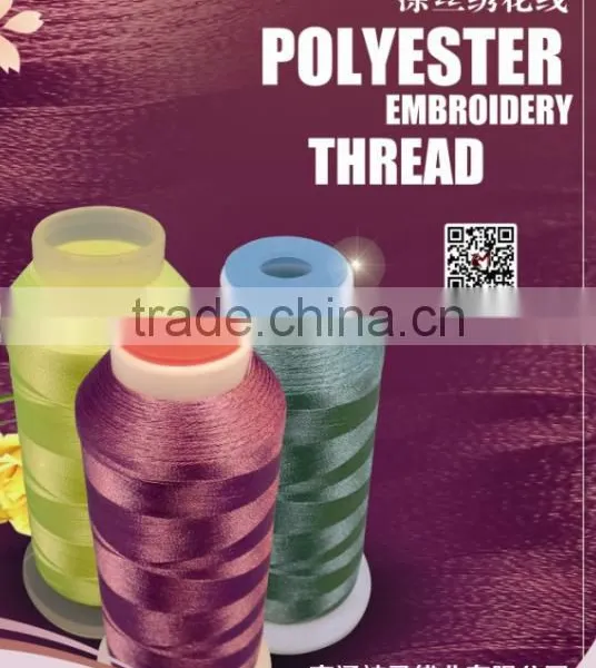 Nantong High Quality 120d/2 150d/2 Coats Embroidery Thread photo-3