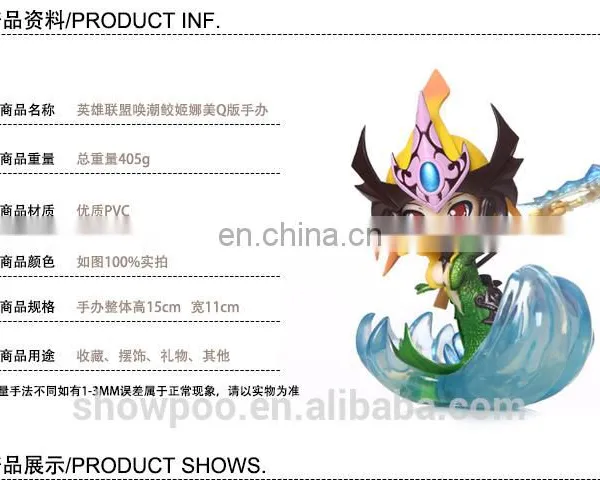 OEM HOT League of Legends Figure Boxed photo-5