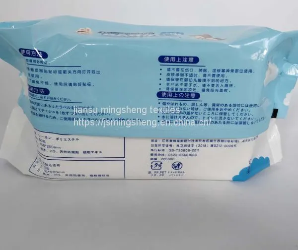 Baby Wet Tissue photo-5