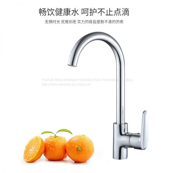 Brass Kitchen Faucet WK-1001-1 Cold Only