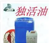 Top Quality Form 10 Years Experience Manufacturers Supply Lovage Oil photo-2