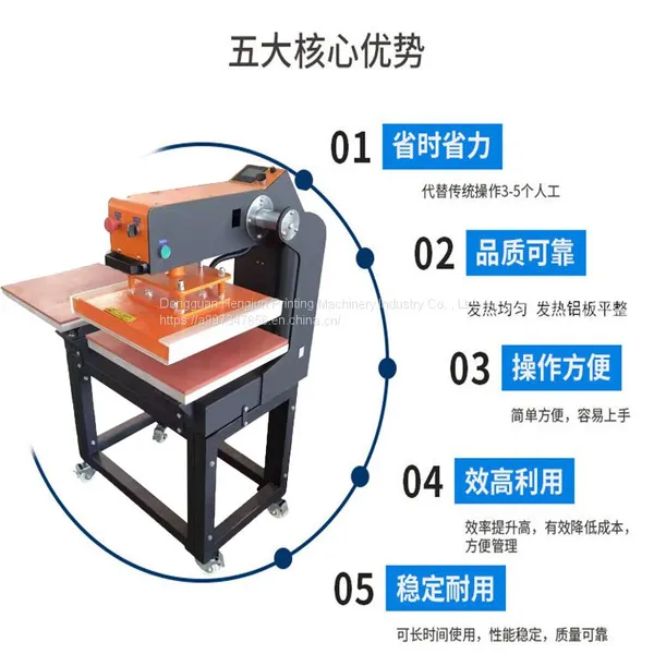 Hengjun Adjustable Garment Heat Transfer Printing Machine Pneumatic Sleeve Garment Hot Stamping Machine U Type Vertical Pressing Drill T - Shirt Printing Machine photo-3