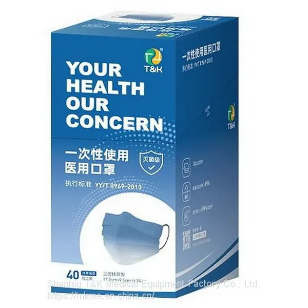 3 Ply Type I Medical Disposable Mask (Blue Gradient) CE Marked and Meets the Requirements of EN14683:2019 Type I photo-4