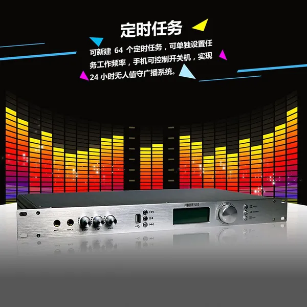 NIORFNIO T50M 50W FM Transmitter, High-power USB Playback Farm Application 5-kilometer Range photo-3