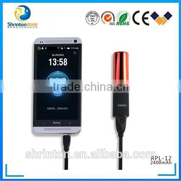 2015 Most Popular Lipstick 2400mah Power Bank With Fasional Box photo-3