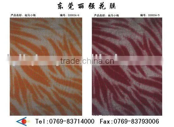 Garment Film