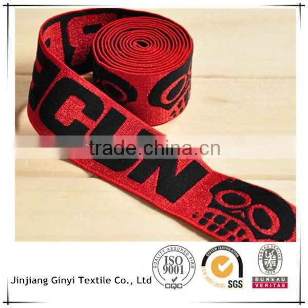 Custom Jacquard Elastic Waistband Printed Underwear Elastic Webbing photo-3