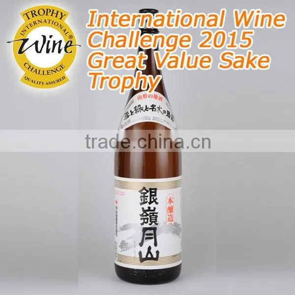 Japanese Sake Ginrei Gassan Honjozo Yamagata Sake Made in Japan
