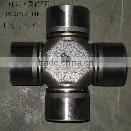 19036311080 SHAANXI Truck Spare Part Universal Joint Assy photo-2