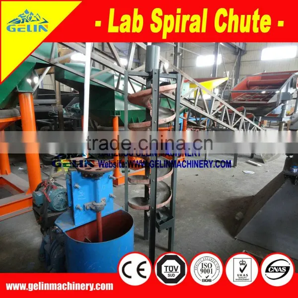 High Quality Laboratory Spiral Chute photo-4