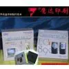 Packaging Printing （10）
