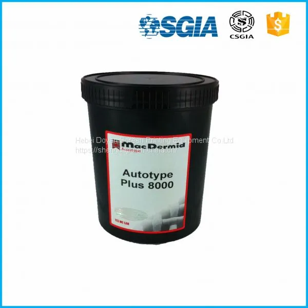 High Quality Oil and Water Photo Emulsions PlUS 8000