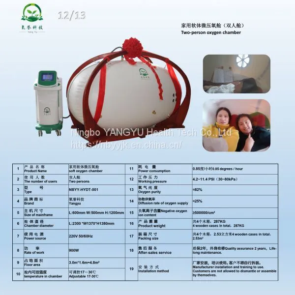 Two-person Soft Type Hyperbaric Oxygen Chamber for Home Medicalcare