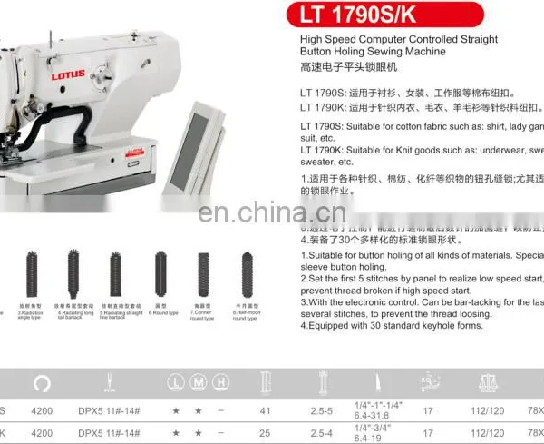 MC 1790 High Speed Computer Controlled Straight Button Holing Sewing Machine photo-3