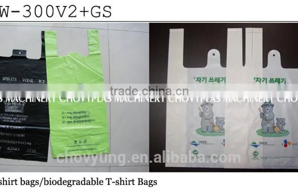 Automatic High Speed Two Lanes Plastic T-shirt Bag With Gusset Bag Making Machine photo-2