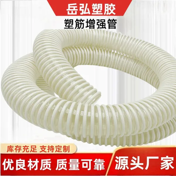 Spiral Suction Hose Food Grade Suction Hose photo-2