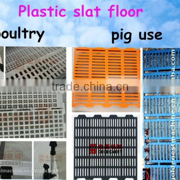 Livestock Plastic Slatted Floor photo-6