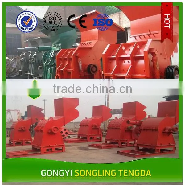 High Capacity Scrap Metal / Paint Bucket Shredder photo-6