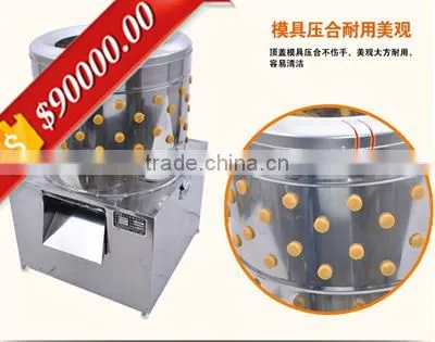 Quality Rubber Stainless Steel Chicken Slaughter
