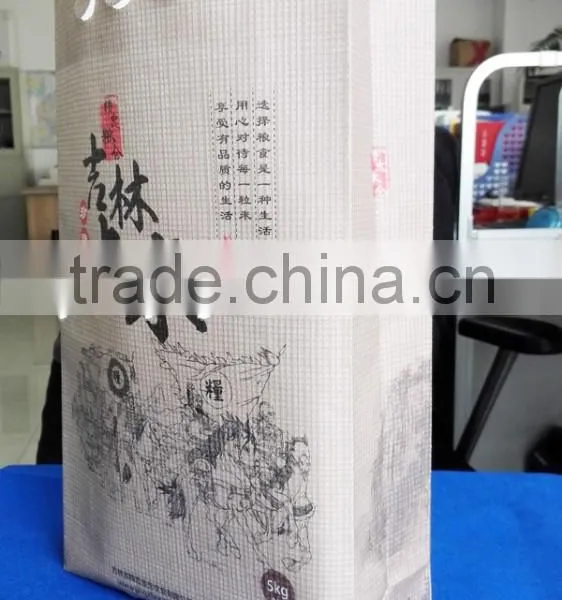 High Strength Kraft Paper Bag /kraft Paper Bags for Cement Garbage Mortar Paper Bag/ Eco-friendly Biodegradable Paper Bag photo-3