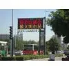 Tricolor LED Electronic Message Signage