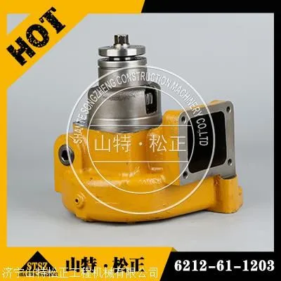 Komatsu D155 Bulldozer Pump 6212-61-1203