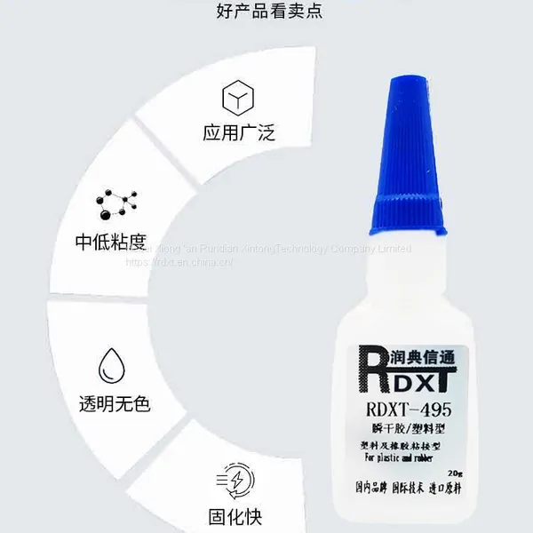 RunDianXinTong RDXT Instant Sealant RDXT-495/$7.8 photo-4