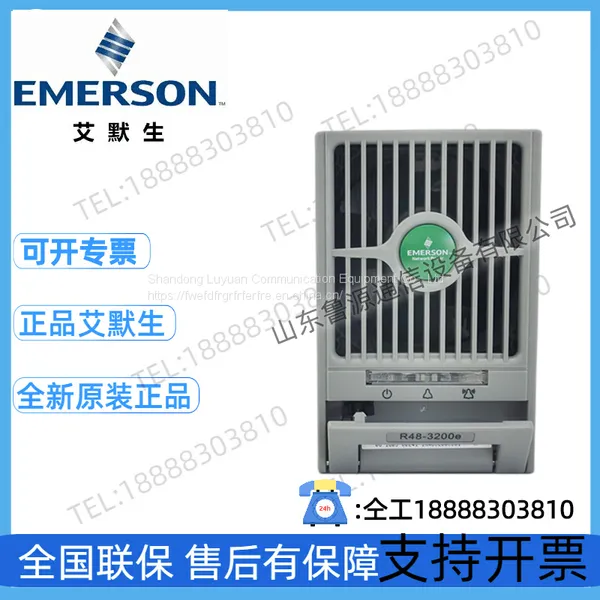 Emerson R48-3200E 48V50A 3000W High-efficiency Rectifier Module photo-4