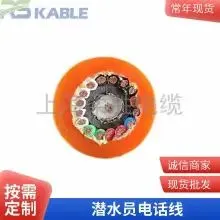 Domestic High-quality Divers Umbilical Cable Trachea Water Pipe Communication Cable Integrated Line High Strength Wear Resistance photo-4
