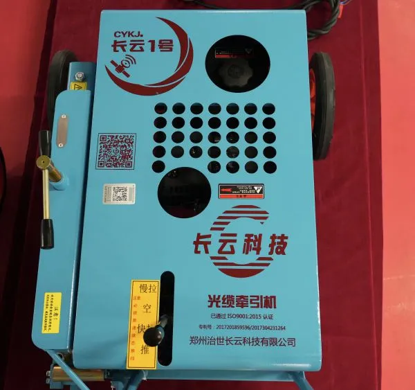 Heavy-Duty 3000N Gasoline Optical Cable Tractor Changyun No.1 With Recoil Start for Long-Distance Pulling photo-3