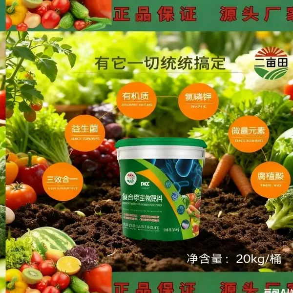 Composite Microbial Fertilizer Universal for Fruits and Vegetables photo-3