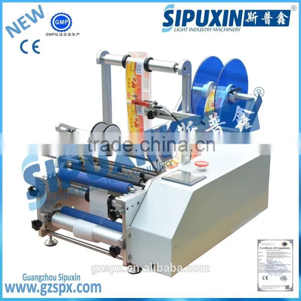 Sipuxin_Semi-automatic Round Bottle Labeling Machine photo-2