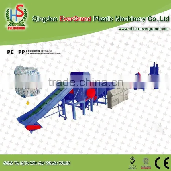 Plastic Film Crushing Washing Drying Recycled Plant photo-5