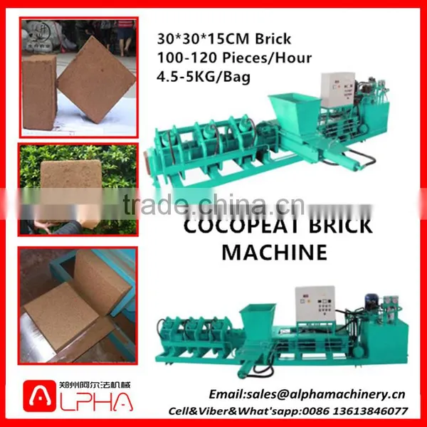 Cocopeat Block Package Machine photo-2