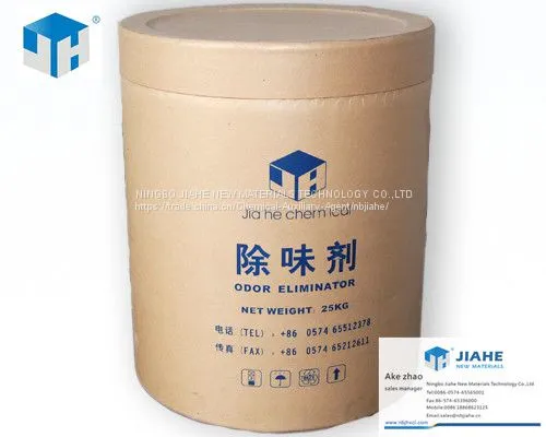 EPDM Deodorant Masterbatch