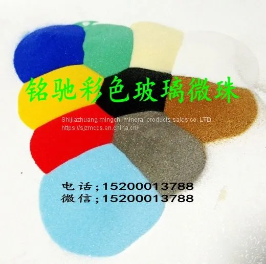 Epoxy - Added Glass Beads - Epoxy Resin for Special Glass Beads Floor Caulk Colored Glass Beads