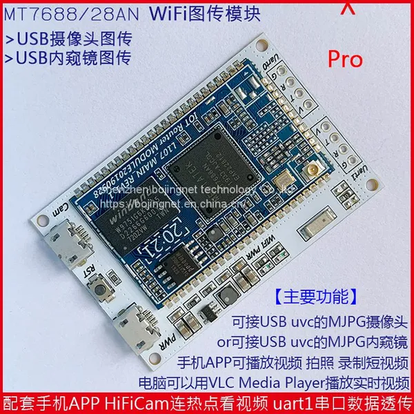 WiFi Image Transmission USB Camera Module Endoscope Industrial Endoscope Module