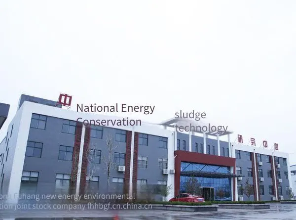 Low-temperature Sludge Drying Equipment - Shandong Sludge Treatment Equipment Manufacturer photo-3