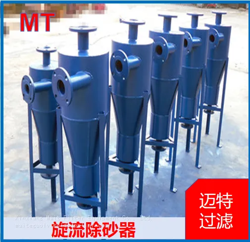 Integrated Degassing and Sand Removal Filter for Well‑Water and Fuel Oil photo-2
