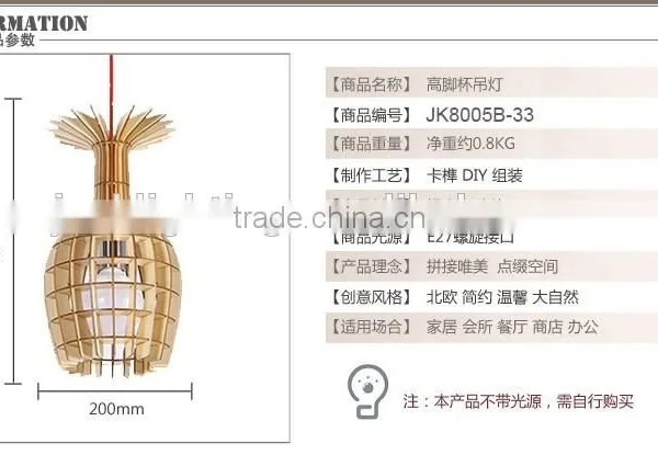 Wooden LED Pendant Light JK-8005B-33 Wooden Restaurant Pendant Lighting E27 Lampholder photo-5