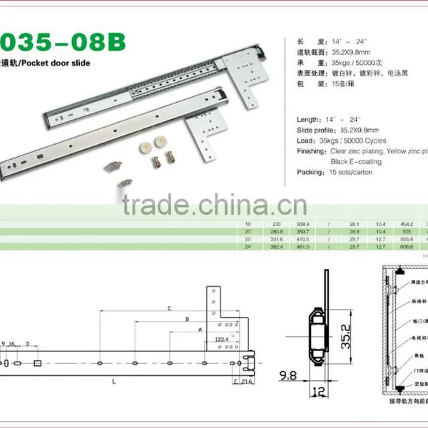 Concealed Pocket Door Slide 1035-08B photo-2
