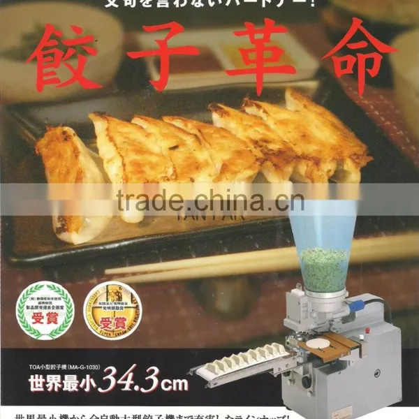 The Smallest Size Dumpling Making Machine in the World photo-4