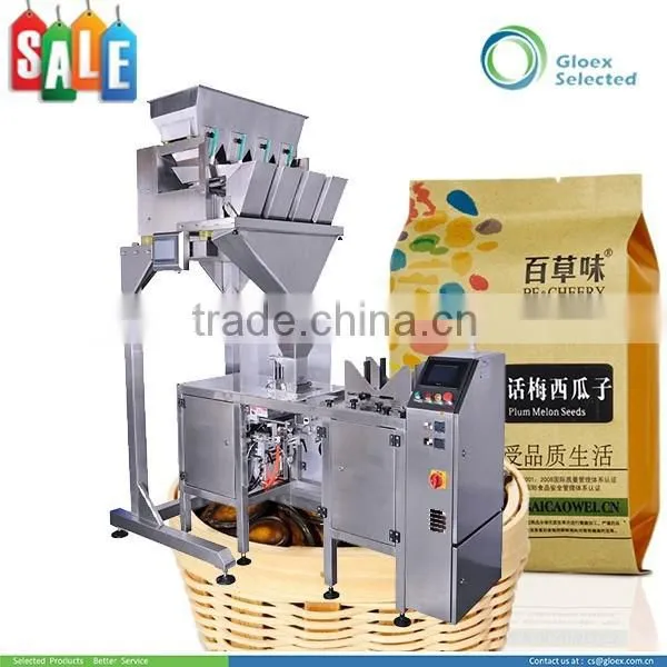 Linear Type Automatic Doypack Packing Machine for Snacks photo-2