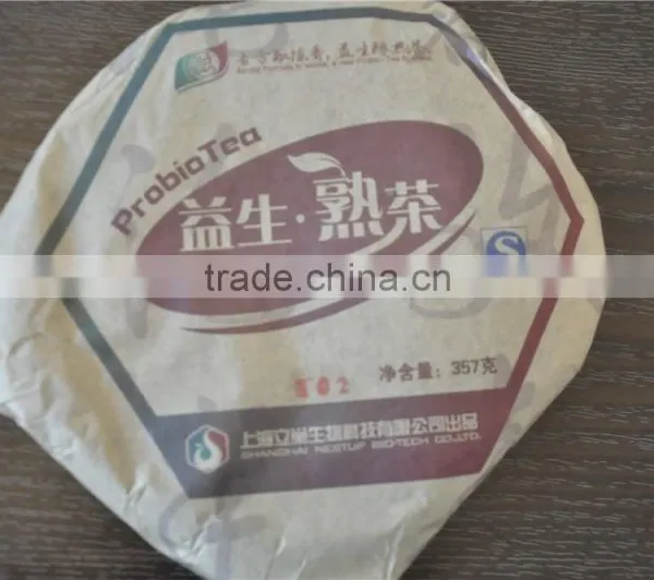 Chinese Pu'er Tea Made in 2010 photo-5
