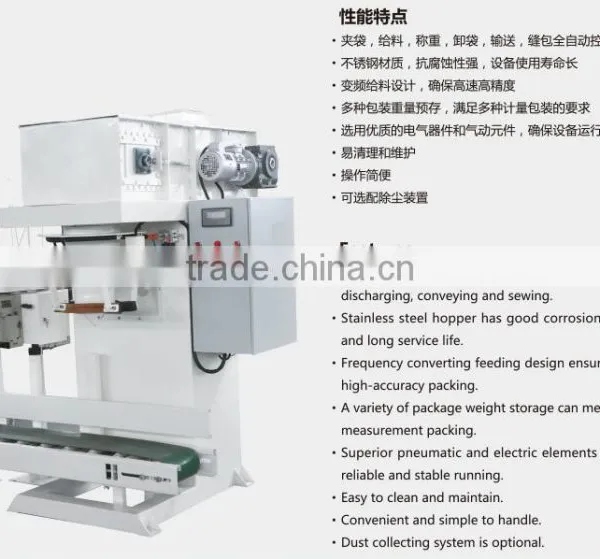 Sewing Bag Packing Machine