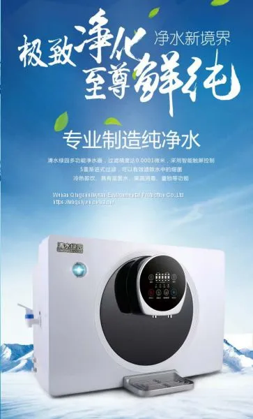 Household Water Purifier QSLY-SDGN-01 photo-5