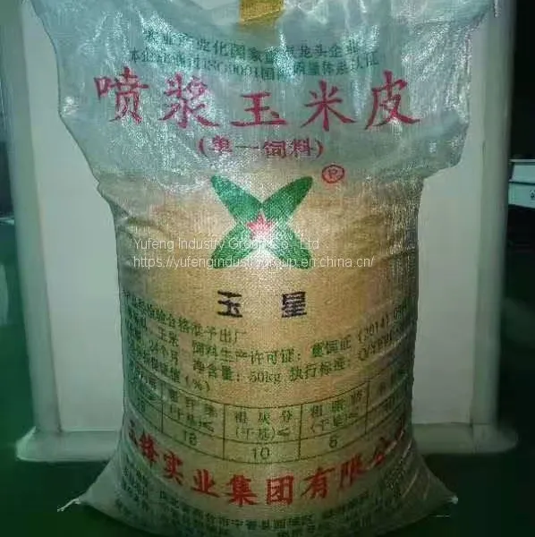 Corn Gluten Meal