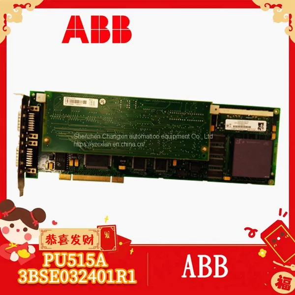 ABB PU515A 3BSE032401R1 Supply DCS System Board photo-4